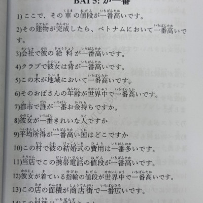 SÁCH NGỮ PHÁP TIÊNG NHẬT N5-N2 TẬP 1, TẬP 2, TẬP 3 VÀ LUYỆN VIẾT KANJI