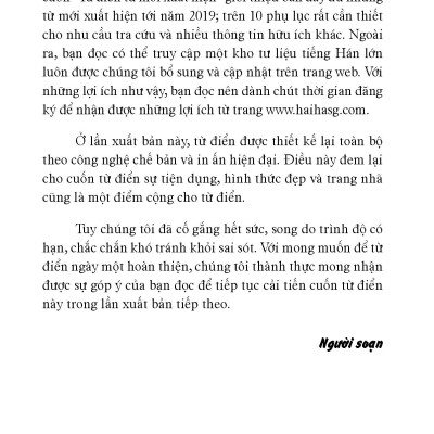 Từ Điển Hán Việt Hiện Đại - Bỏ Túi -Hải Hà SG