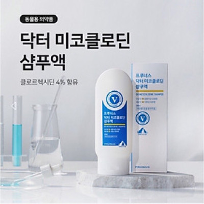SỮA TẮM TRỊ NẤM VÀ VIÊM DA CHO CHÓ MÈO PRUNUS DR. MICOCHLODINE SHAMPOO 200ml