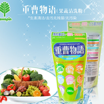 Bột Baking Soda tẩy rửa vết bẩn đa năng 240g - Kokubo