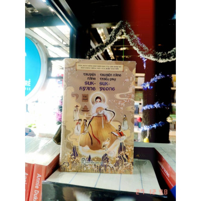 Sách-Truyện Nàng Suk-Hyang,Truyện Nàng Thiếu Phụ Suk-Yeong