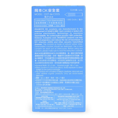 Okamoto Dot Cool-10