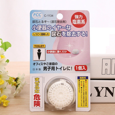 Viên thả khử mùi bồn tiểu đứng (dành cho nam ) 15g, giúp khử mùi hôi/ khai đồng thời tiêu diệt vi khuẩn một cách nhanh chóng - nội địa Nhật Bản   