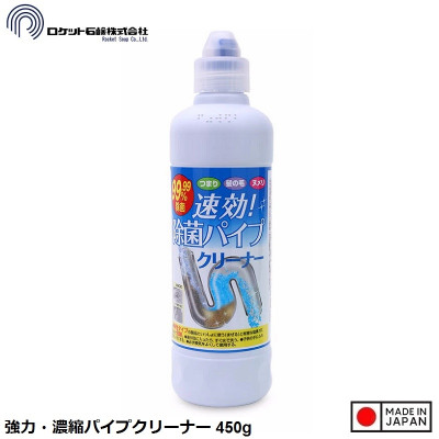 Dung dịch thông tắc đường ống Rocket 450g - Hàng Nội Địa Nhật Bản