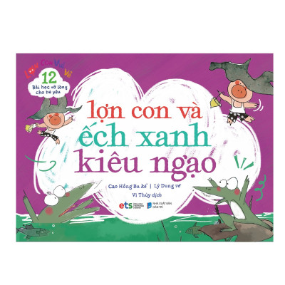 Combo Trọn Bộ Lợn Con Vui Vẻ: 12 Bài Học Vỡ Lòng Cho Bé Yêu