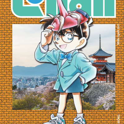 Thám Tử Lừng Danh Conan Tập 11 (Bản Nâng Cấp) [Tặng Kèm Bookmark]