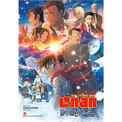 Thám Tử Lừng Danh Conan - Dư Ảnh Của Độc Nhãn (Special Booklet)