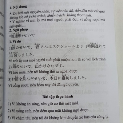SÁCH NGỮ PHÁP TIÊNG NHẬT N5-N2 TẬP 1, TẬP 2, TẬP 3 VÀ LUYỆN VIẾT KANJI