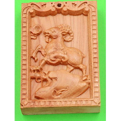 Mặt gỗ 12 con giáp - khắc hình tuổi Mùi - gỗ ngọc am MGCG4