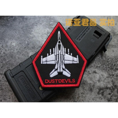 Patch máy bay chiến đấu TOP GUN_không quân
